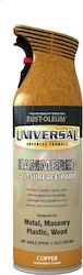 Rust-Oleum Σπρέι Βαφής Universall All-Surface 400ml Rust-Oleum Σπρέι Βαφής Universall All-Surface 400ml