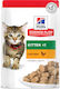 Hill's Science Plan Kitten Wet Food for Kittens in Pouch with Chicken 85gr