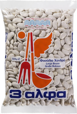 3αλφα Beans Χονδρα 500gr