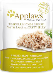 Applaws Natural Cat Food Wet Food for Adult Cats In Pouch with Lamb / Chicken In Jelly Ζελές 1pc 70gr