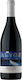 Altos Las Hormigas Wine Terroir Malbec Red Dry 750ml