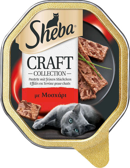 Sheba Craft Wet Food for Adult Cats in Trays with Calf 85gr