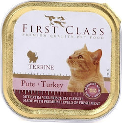 First Class Terrine 34x100gr First Class Terrine 34x100gr