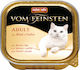 Animonda Adult Wet Food for Adult Cats In Tray ...