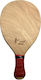 "το αγόρι" Start Strandracket Beige 400gr mit G...