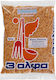 3αλφα Φακές Κόκκινες 500gr