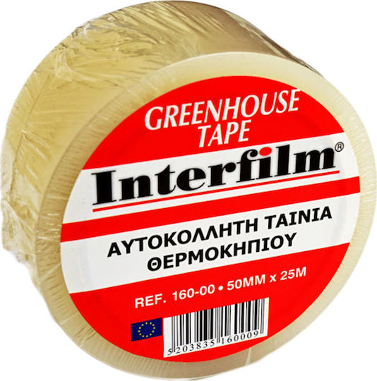 Interfilm Greenhouse Αυτοκόλλητη Ταινία Αλουμινίου 25mx50mm