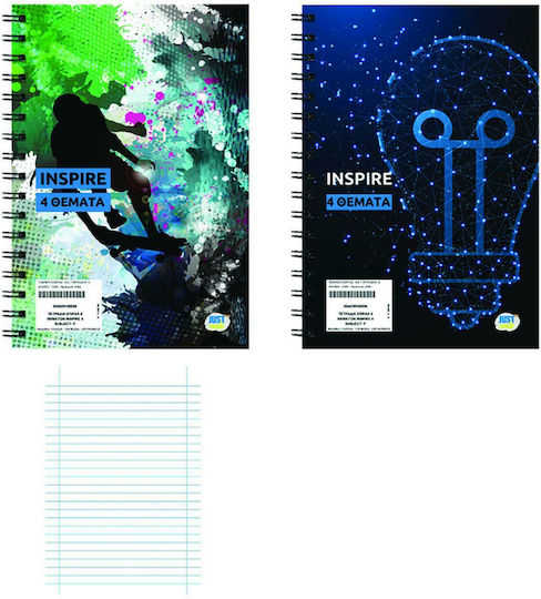 Justnote Σπιράλ Τετράδιο Ριγέ Β5 120 Φύλλων 4 Θεμάτων Inspire (Διάφορα Σχέδια)