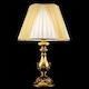 Ondaluce Wood Vintage Table Lamp for Socket E27 with Beige Shade and Gold Base