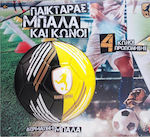 AS Παικταράς 4 Κώνοι Kids Ball Football Yellow