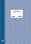 Uni Pap Ειδικό Βιβλίο Ημερήσιων Ραντεβού Verschiedene Formulare 7-04-45
