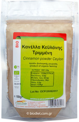 HealthTrade Cinnamon Κεϋλάνης Ground 50gr