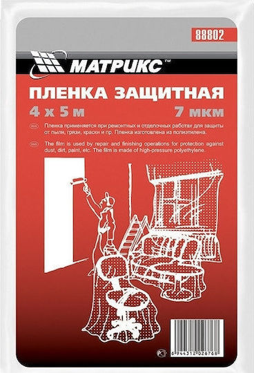 MTX Νάυλον Βαφής Ψιλό 7 micron Protective