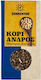 Sonnentor Koriander Bio Ganz 35gr