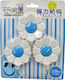 Αυτοκόλλητο Τοίχου – Μαργαρίτες Plastic Hanger Kitchen Hook with Sticker Blue 3pcs 00404244