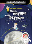 Πες μας, παππού... Πώς πήγαμε στο φεγγάρι, The history of space adventure