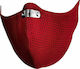 DiaVita Respishield ΡΜ2.5 Medium Red 1τμχ