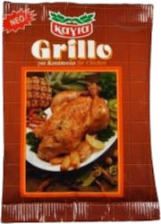 Kagia Mixture Spices & Seasonings Grillo for Chicken 50gr