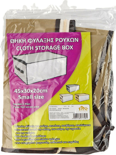 TnS Fabric Storage Case For Clothes in Beige Color 30x45x20cm 1pcs