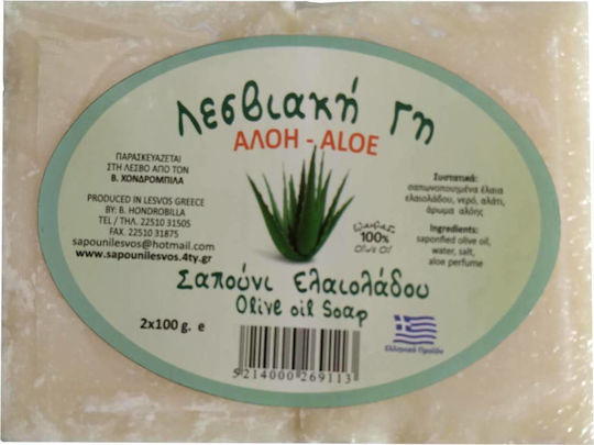 Lesviaki Gi Săpun Ulei de Măsline Handmade 2x100gr