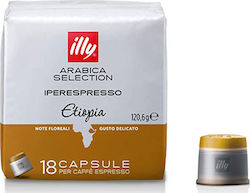 Illy Еспресо Iperespresso Ethiopia 18капси