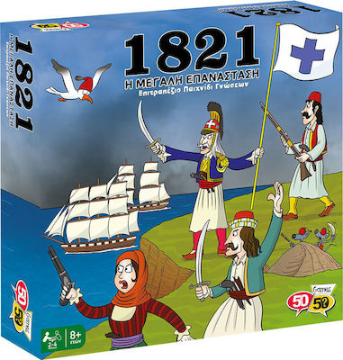 50/50 Games Board Game 1821 Η Μεγάλη Επανάσταση for 2-4 Players 8+ Years (EL)