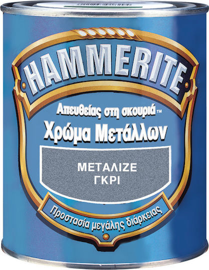 Hammerite Χρώμα Αντιδιαβρωτικό Direct To Rust 0.75lt Γκρι Μεταλιζέ