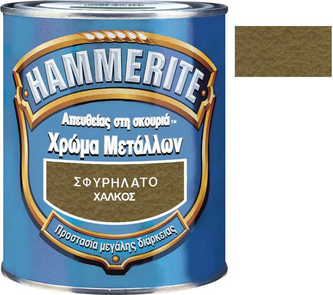 Hammerite rust beater грунт антикоррозийный коричневый для черных металлов фото 35
