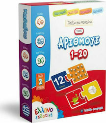 Kids Puzzle Μαθαίνω τους Αριθμούς 48pcs for 4++ years Ελληνοεκδοτική