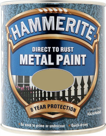 Hammerite Χρώμα Αντισκωριακό Direct To Rust 0.75lt Χρυσό Σφυρήλατο