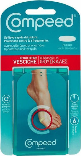 Compeed Επιθέματα Blisters Small 5814 με Gel για Φουσκάλες Small 6τμχ