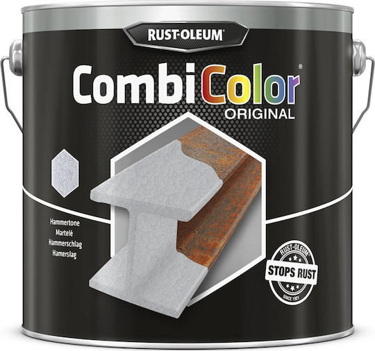 Rust-Oleum Χρώμα Αντισκωριακό Combicolor Hammered 0.75lt Μπορντό Σφυρήλατο
