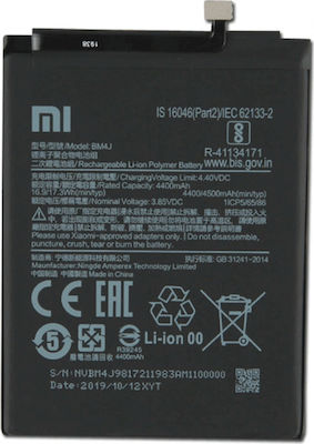 Xiaomi BM4J Μπαταρία Αντικατάστασης 4400mAh για Redmi Note 8 Pro