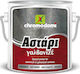 CHromodomi Grund pentru galvanizat Primer Gri Potrivit pentru Aluminiu / Metale neferoase 0.75lt