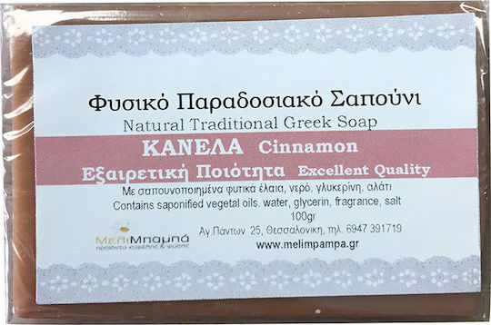 MeliMpampa Cinnamon Soap Bar 100gr