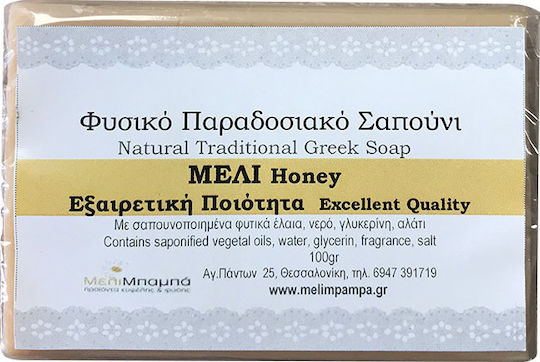 MeliMpampa Honey Soap Bar 100gr