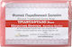 MeliMpampa Rose Soap Bar 100gr