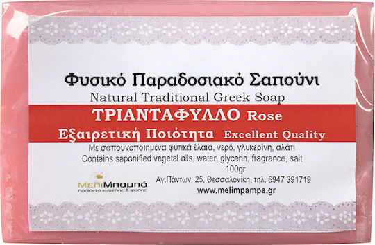 MeliMpampa Rose Soap Bar 100gr