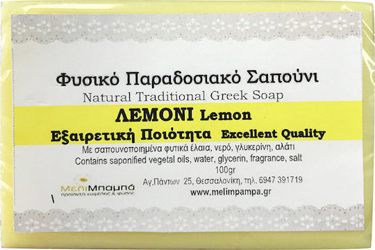 MeliMpampa Lemon Soap Bar 100gr