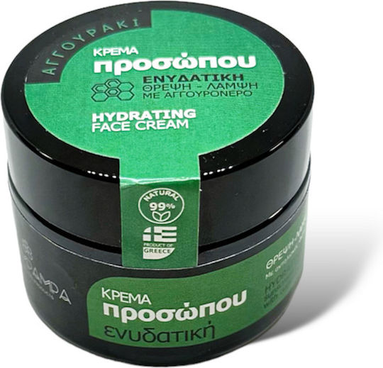 MeliMpampa Αγγουράκι 24ωρη Κρέμα Προσώπου για Ενυδάτωση, Ατέλειες & Λάμψη με Βιταμίνη E 20ml