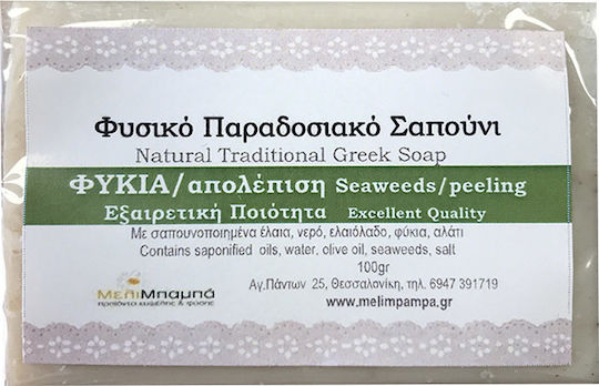 MeliMpampa Seaweed Soap Bar with Olive Oil 100g