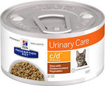 Hill's Prescription Diet Urinary Care c/d Multicare Stew Wet Food for Adult Cat in Can with Chicken and Vegetables 82gr