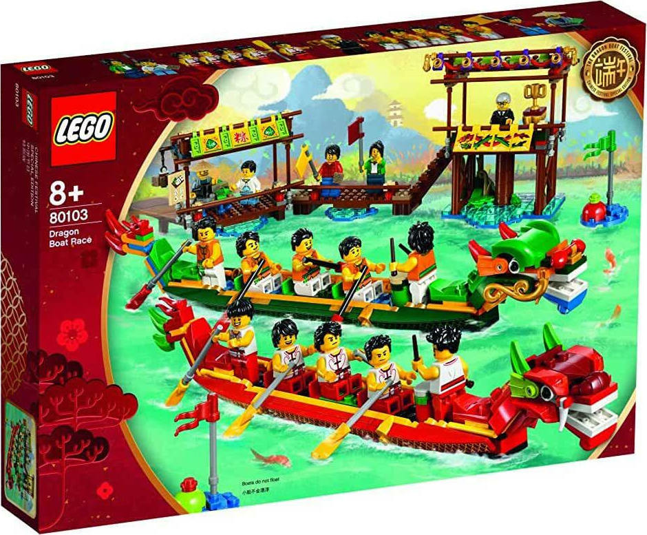 lego boat green