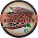 Derma V10 Cocoa Ενυδατικό Butter Σώματος για Κανονικές έως Ξηρές Επιδερμίδες 220ml