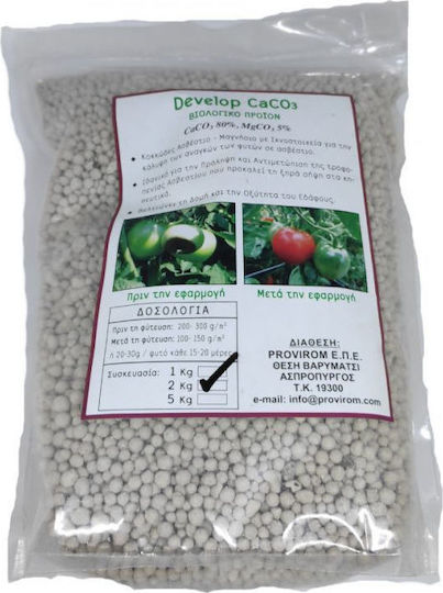 Organic Calcium Magnesium Develop CaCO3 80%+MgCO3 Organic Granular Fertilizer Calcium, Magnesium for Lawn 2kg