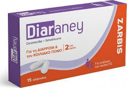 Zarbis Camoil Johnz Zarbis Diaraney 15 κάψουλες Zarbis Camoil Johnz Zarbis Diaraney 15 κάψουλες