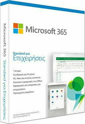 Microsoft 365 Personal Greek Compatible With Mac Windows Electronic Licence KLQ-00466