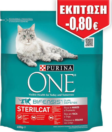 One Суха Храна за Възрастни Кастрирани Котки с Говеждо месо / Пшеница 0.45кг