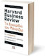 Harvard Business Review: Το εγχειρίδιο του μάνατζερ, Οι 17 δεξιότητες που χρειάζονται οι ηγέτες για να διακριθούν