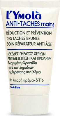 l'Ymola Anti-Taches Mains Moisturizing Hand Cream 75ml